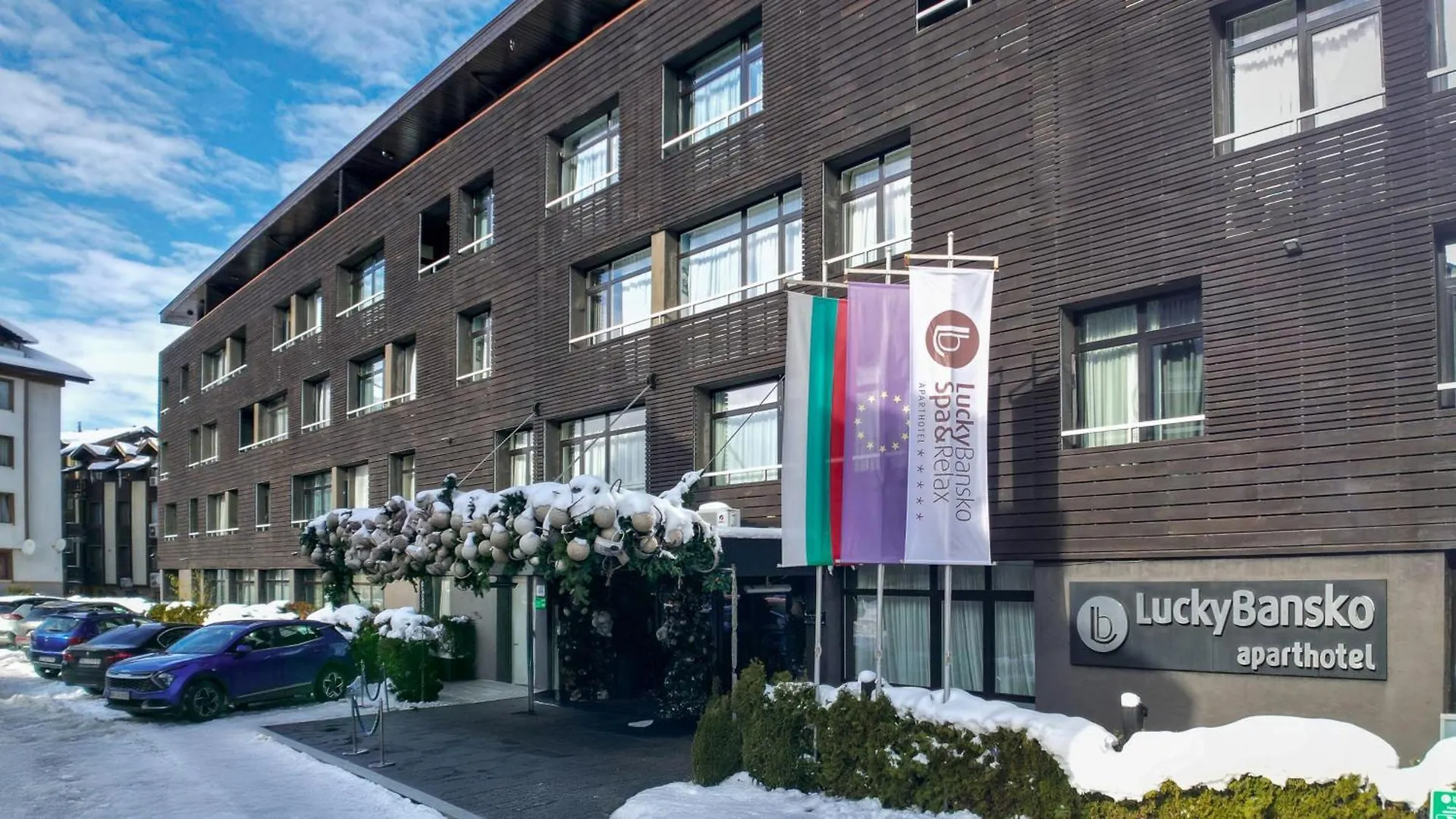 Lucky Bansko Aparthotel Spa & Relax 5*,  Bulgaria